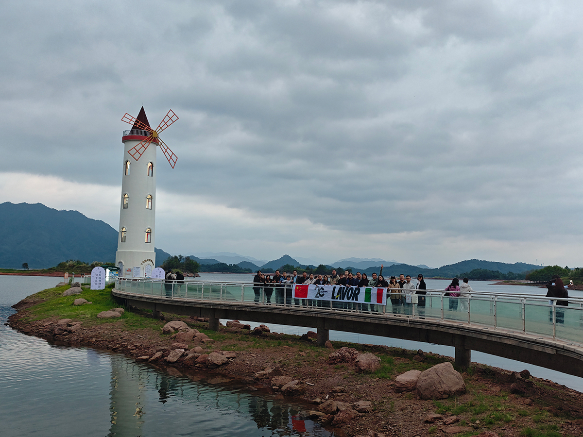 千岛湖畔风正劲,双庆同启新征程 千岛湖畔风正劲,双庆同启新征程