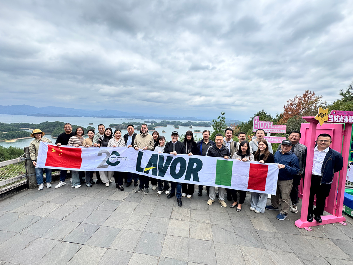 千岛湖畔风正劲,双庆同启新征程 千岛湖畔风正劲,双庆同启新征程